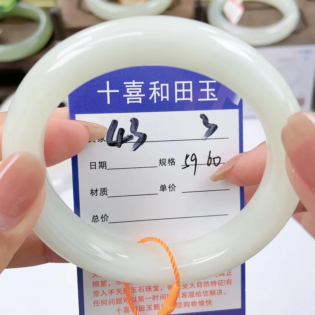 【闪购商品】和田玉手镯未镶嵌