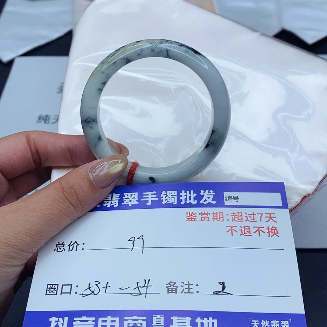 翡翠未镶嵌手镯百元手镯默认瑕疵