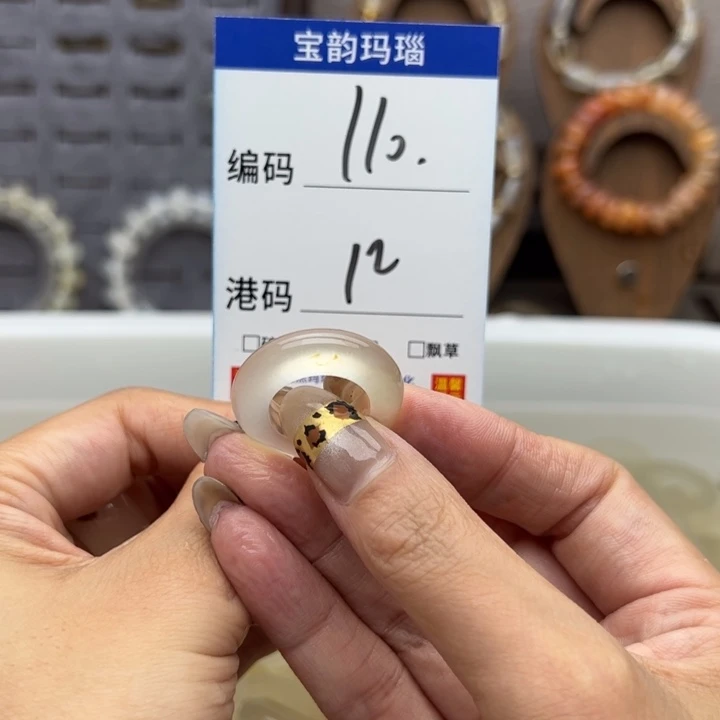 未镶嵌戒指玛瑙/玉髓