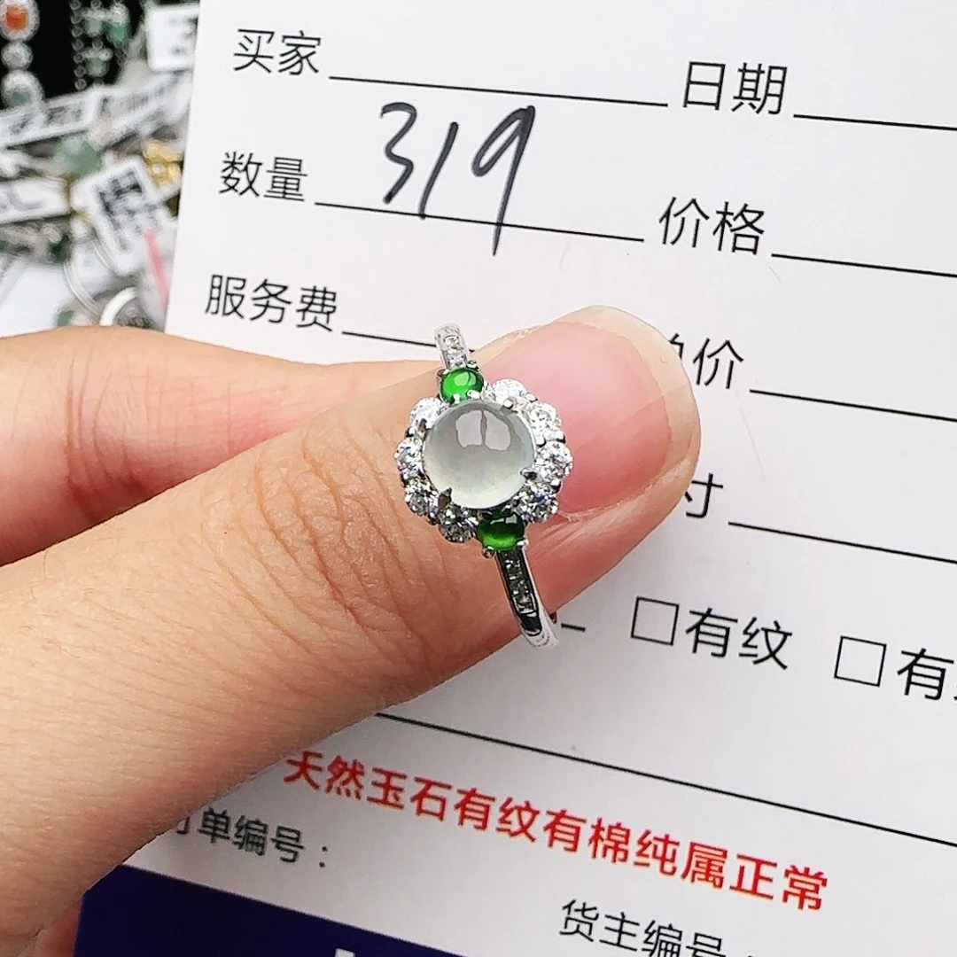 银S925镶嵌戒指翡翠戒指