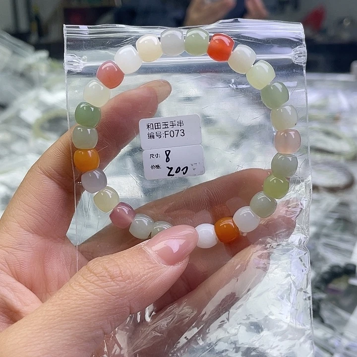 和田玉（糖玉）未镶嵌手链