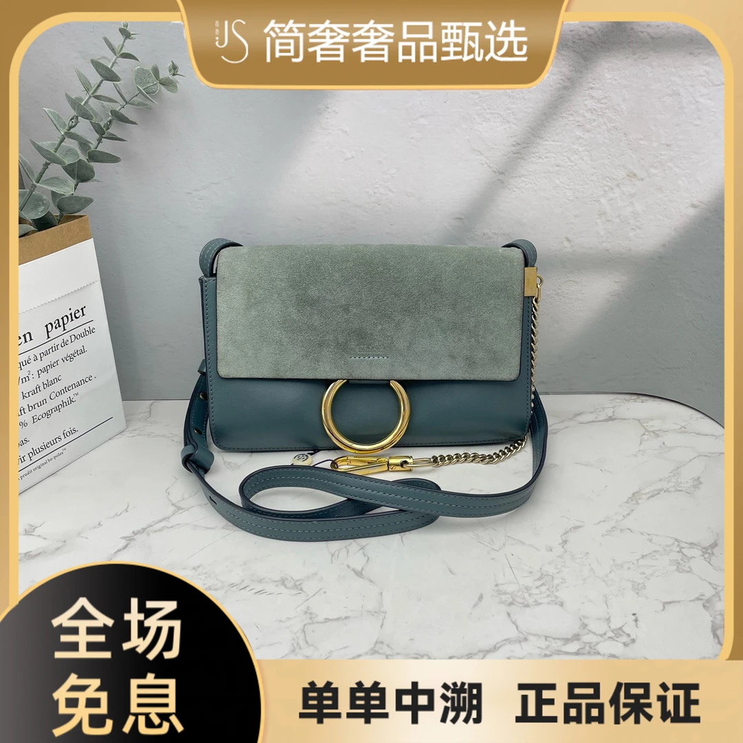 99新 Chloe/蔻依 麂皮拼皮Faye圆环包 斜挎单肩包
