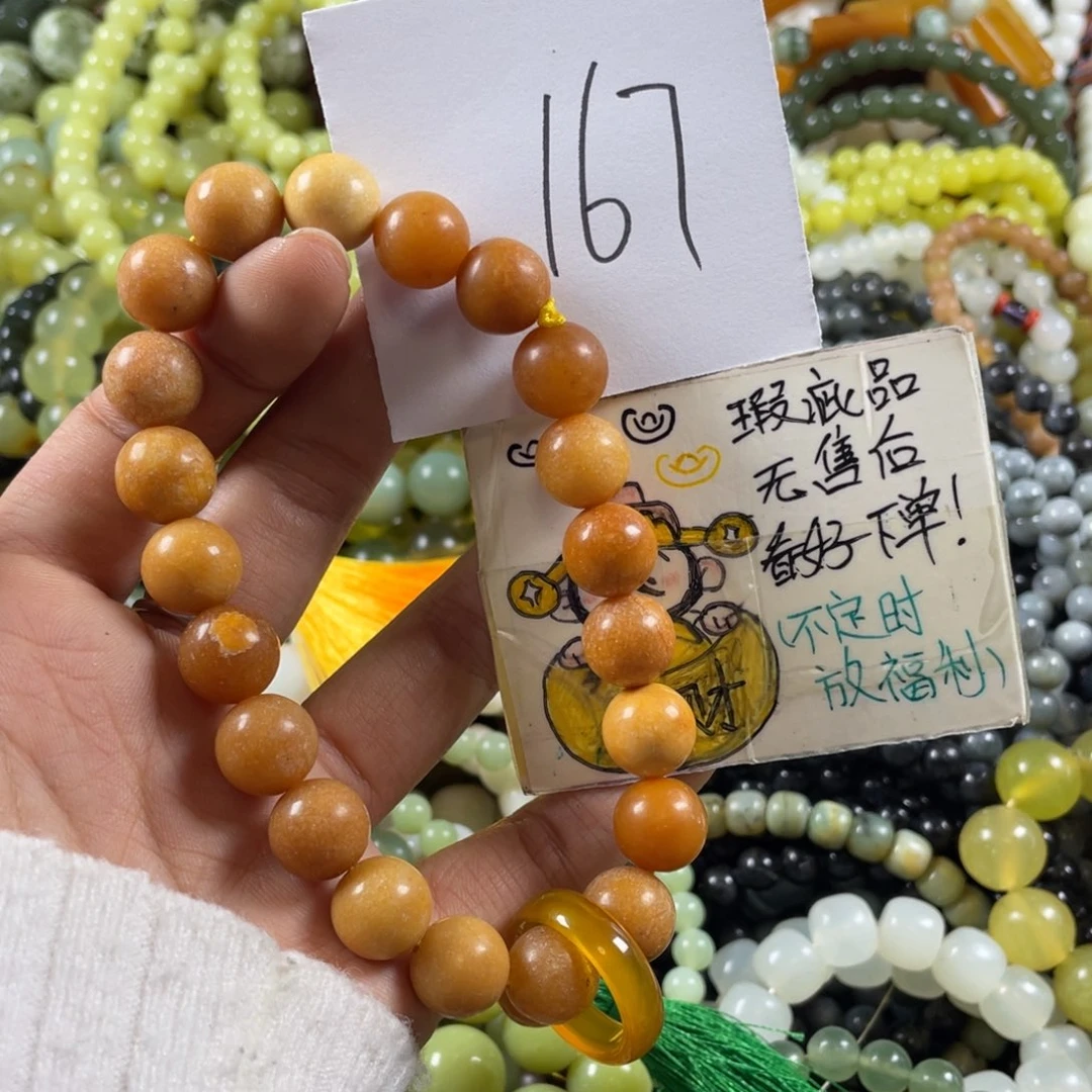 蛇纹石玉未镶嵌手串