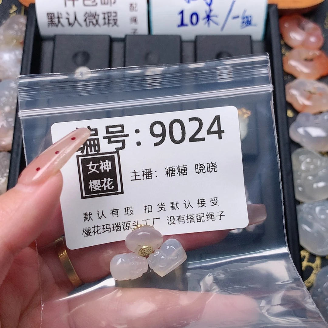 玛瑙/玉髓颈饰合金绯*