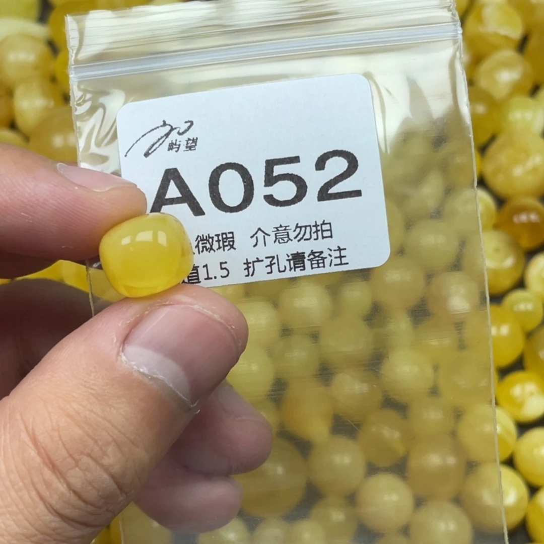 蜜蜡未镶嵌珠宝奇石