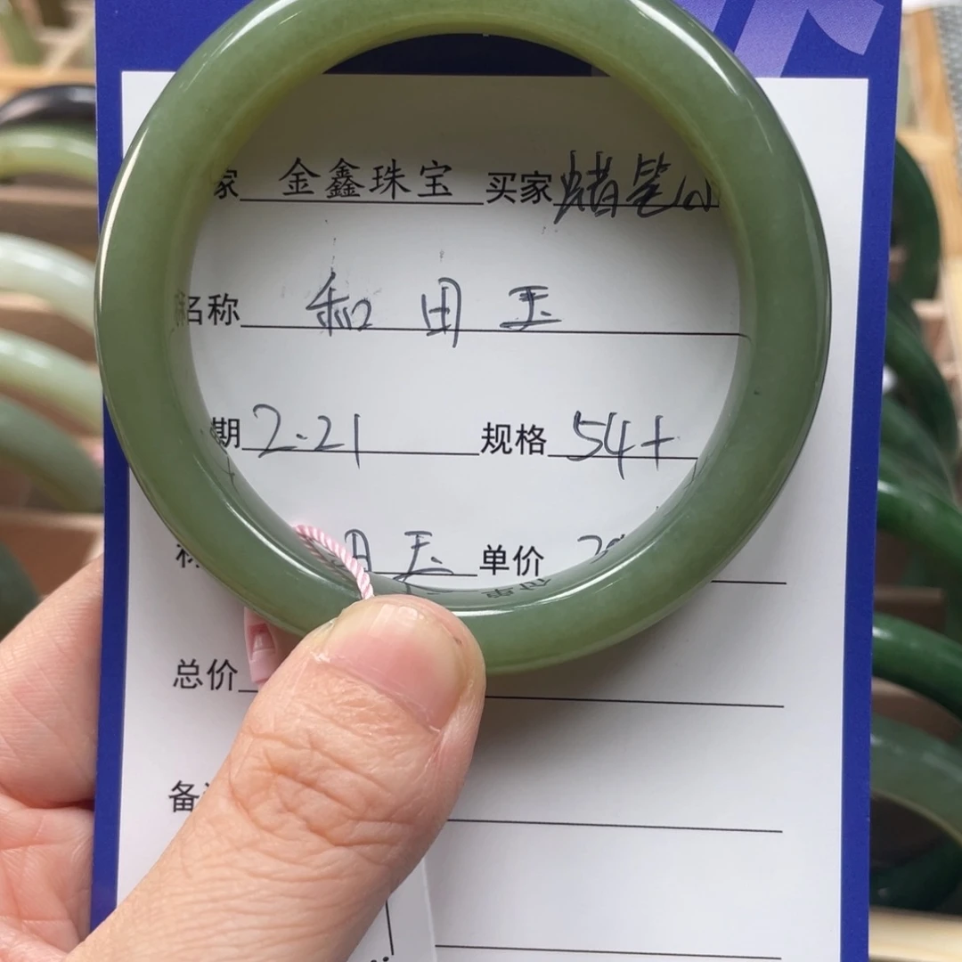 和田玉手镯未镶嵌蜡**新