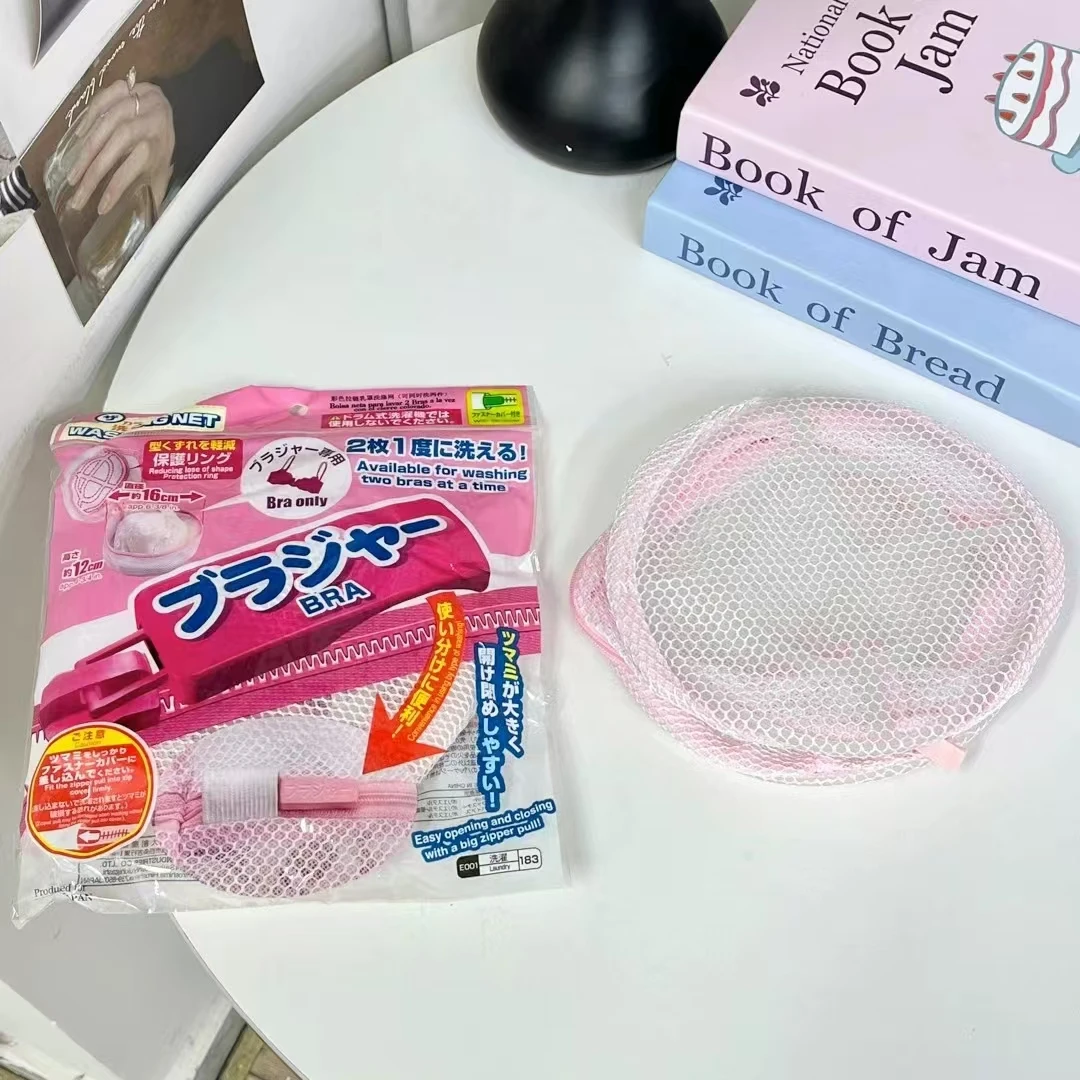 1171 JX洗衣袋洗护袋内衣袋家用