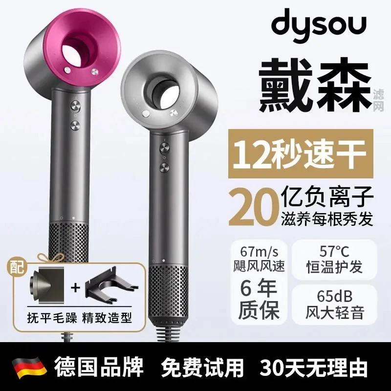 【华强北源头】冷热风恒温高速吹风机无叶不伤发家用电吹风负离子