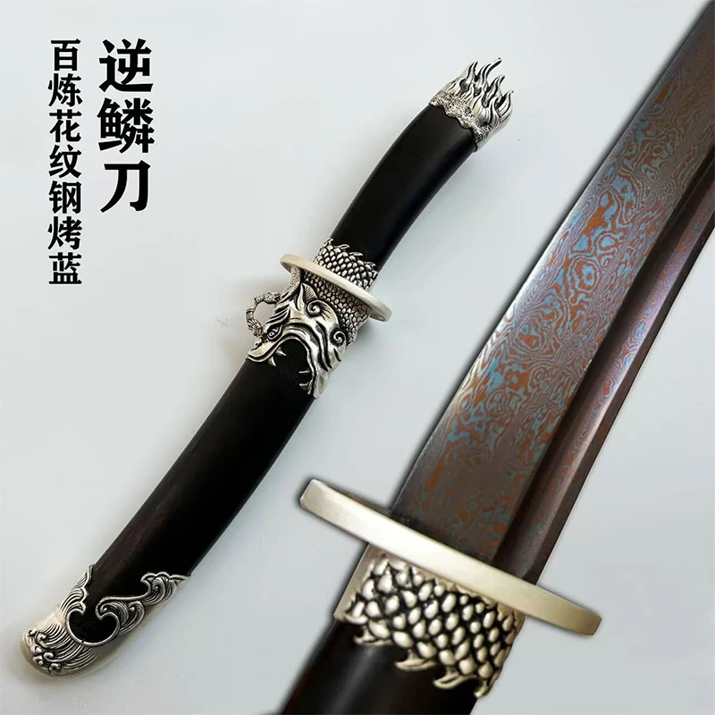 龙泉刀剑花纹钢雁翎刀清刀短刀冷兵器影视防身刀剑一体锻打未开刃