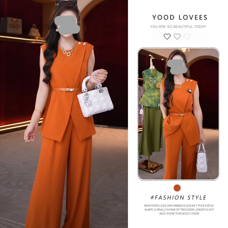 时尚职场穿搭套装女夏季款气质收腰背心马甲高腰休闲阔腿裤两件套
