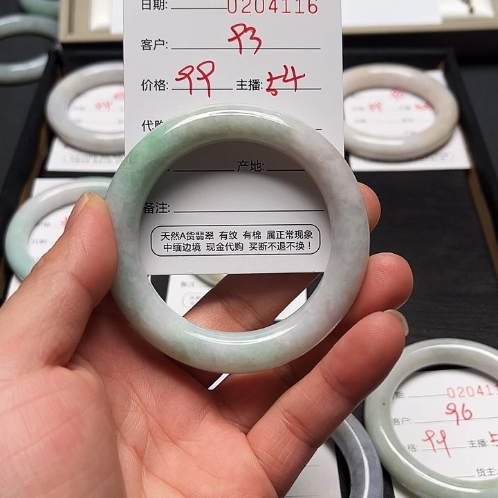未镶嵌手镯翡翠翡翠手镯圈口54