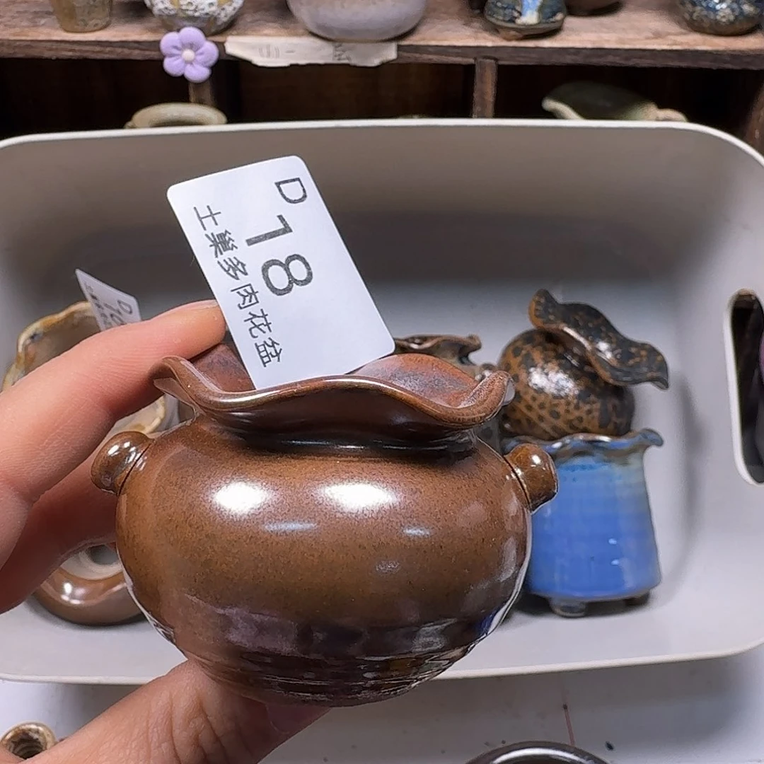 罐陶瓷艺术品设计与制作