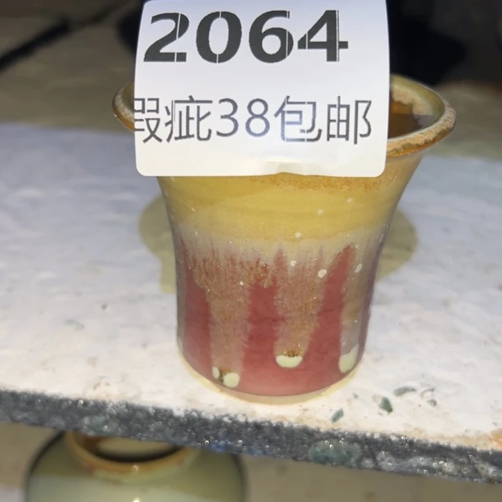 厂家直销瑕疵福利