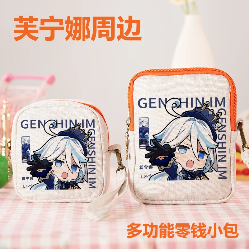 游戏周边零钱包芙宁娜流浪者纳西妲神里绫华同人谷子学生钥匙包