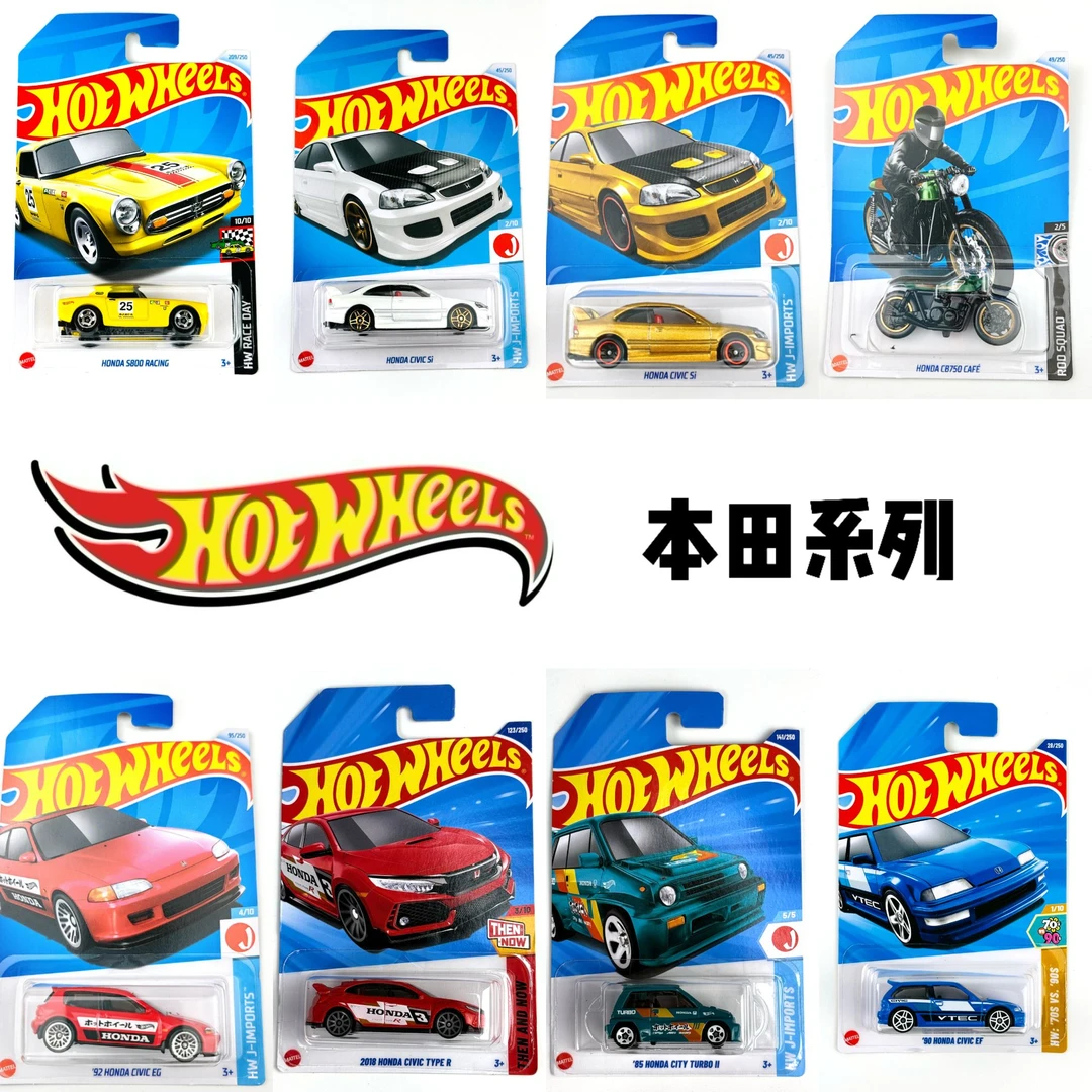 HOT WHEELS/风火轮本田Honda1：64合金车模玩具火辣小跑车