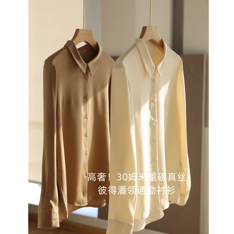 高奢！30姆米重磅真丝衬衫100桑蚕丝高密加厚小翻领通勤衬衣女春