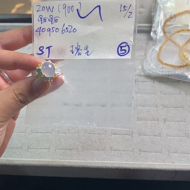 定制翡翠未镶嵌瑢*