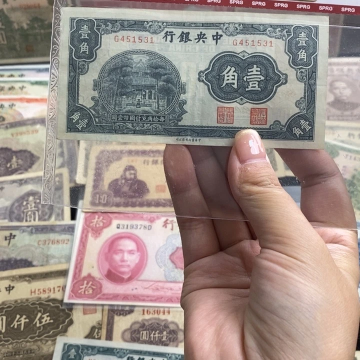 原票一张。