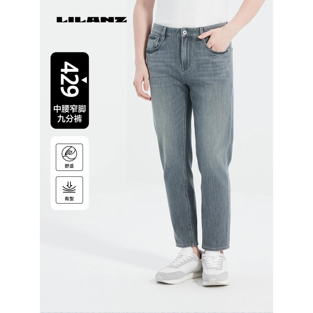 Lilanz/利郎牛仔裤25春季新品舒适带弹中腰九分裤男款 (25CNZ320)