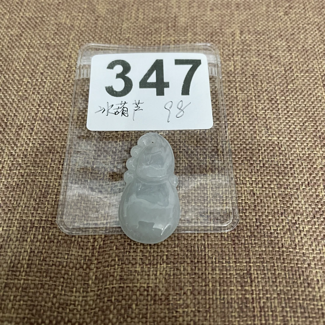 347冰葫芦翡翠挂坠