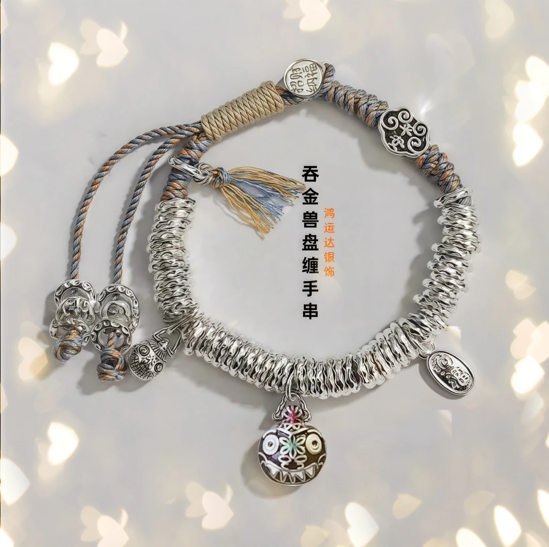 足银手链 足银999古法盘缠彩绳藏式手链手串招财纳福女友情人礼物