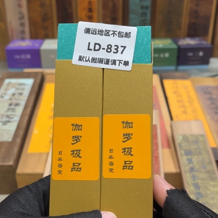 城***丘瓷片837-2感谢分享感谢分享