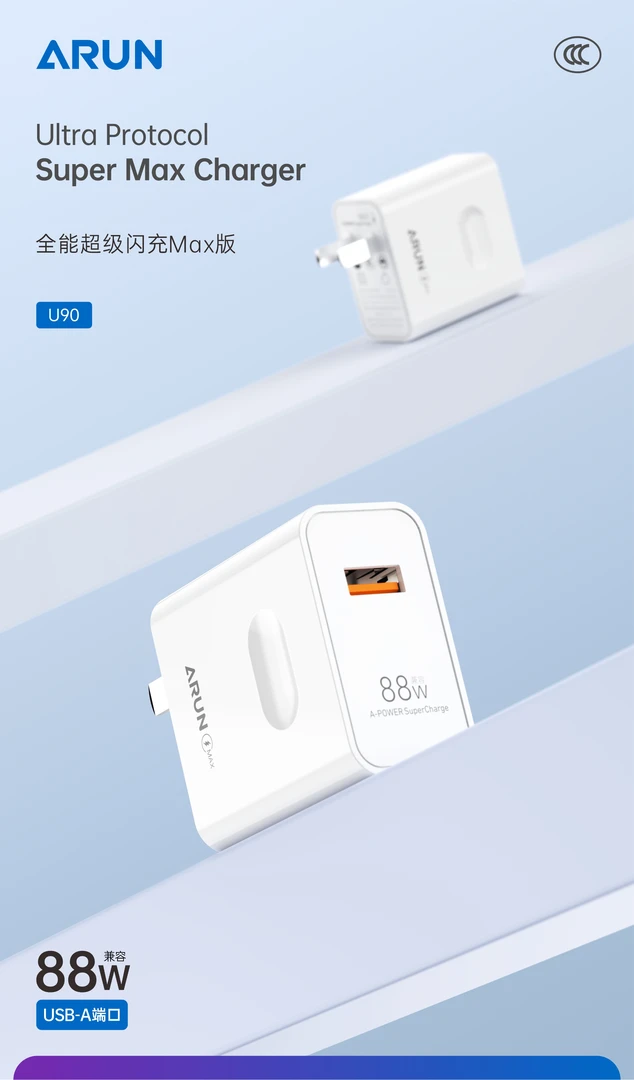 WL u90 适用于华为/荣耀/oppo/vivo/小米手机的闪充充电器
