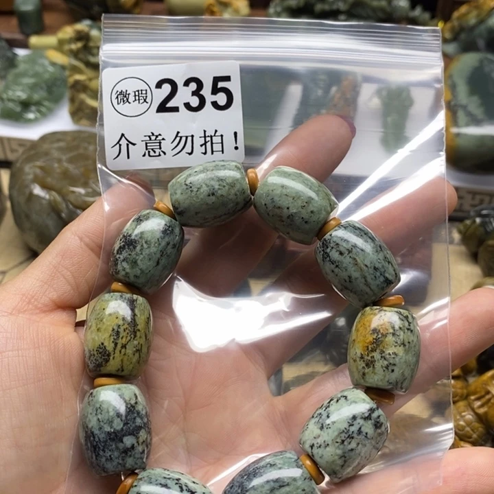 岫岩河磨玉（透闪石质玉）未镶嵌把件