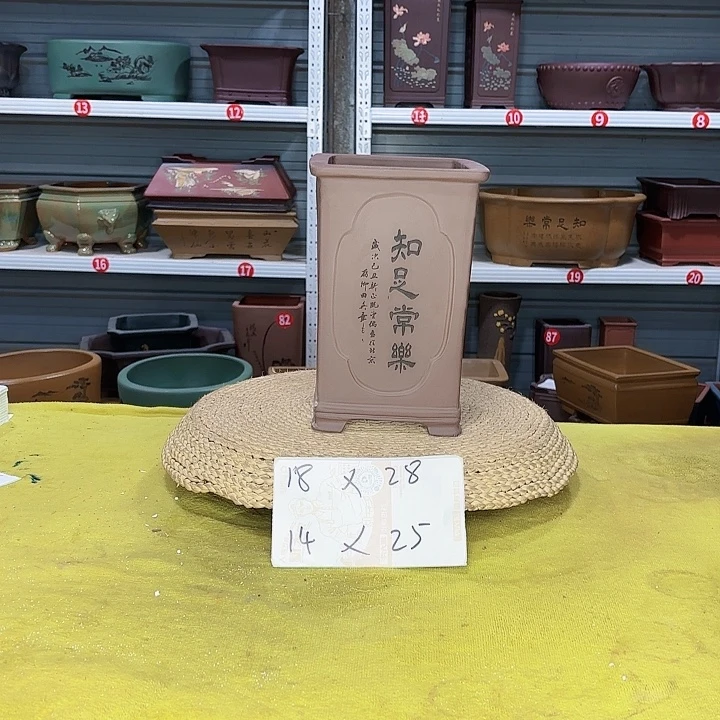 紫砂花盆宜兴紫砂厂