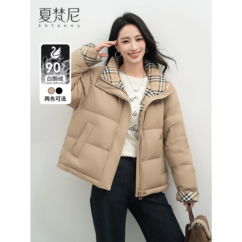 夏梵尼冬境雪飘冬季格子拼接90鹅绒立领羽绒服防风保暖网红款外套