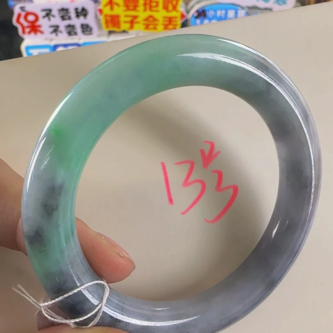 未镶嵌手镯翡翠老坑52