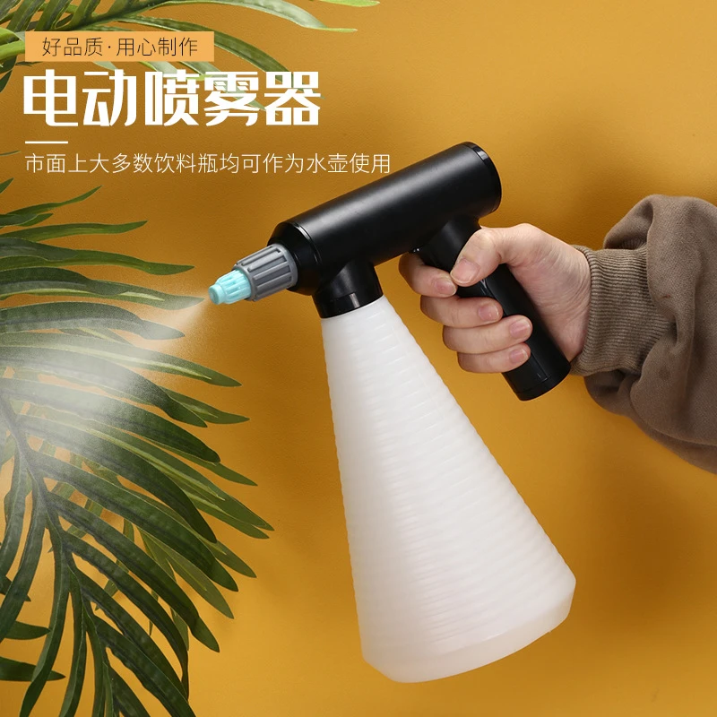 【居家好物】电动喷壶多功能家用浇水阳台喷雾浇花神器充电水壶商品图