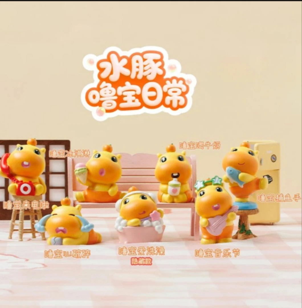 新品水豚噜宝日常