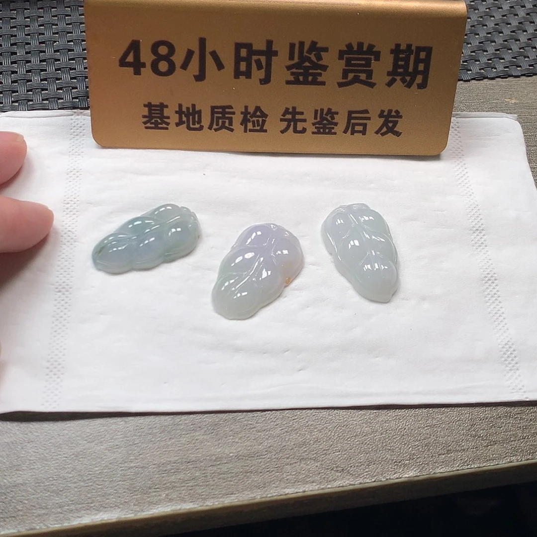 颈饰未镶嵌翡翠三个