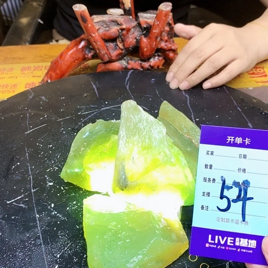 【闪购商品】蛇纹石玉未镶嵌原石李*波