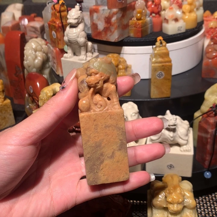 寿山石印石印石章