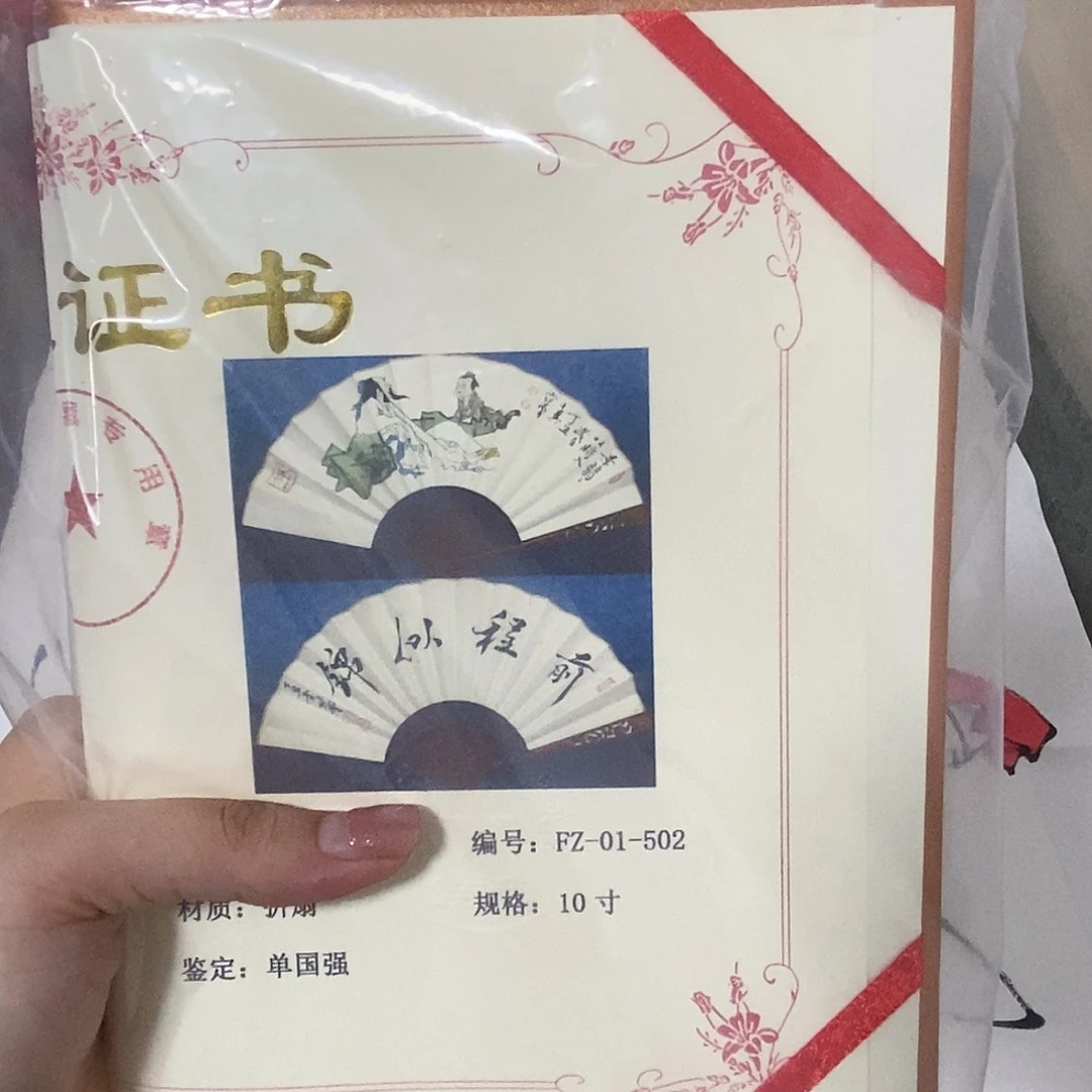 生***林法国健康法国个板块发挥就