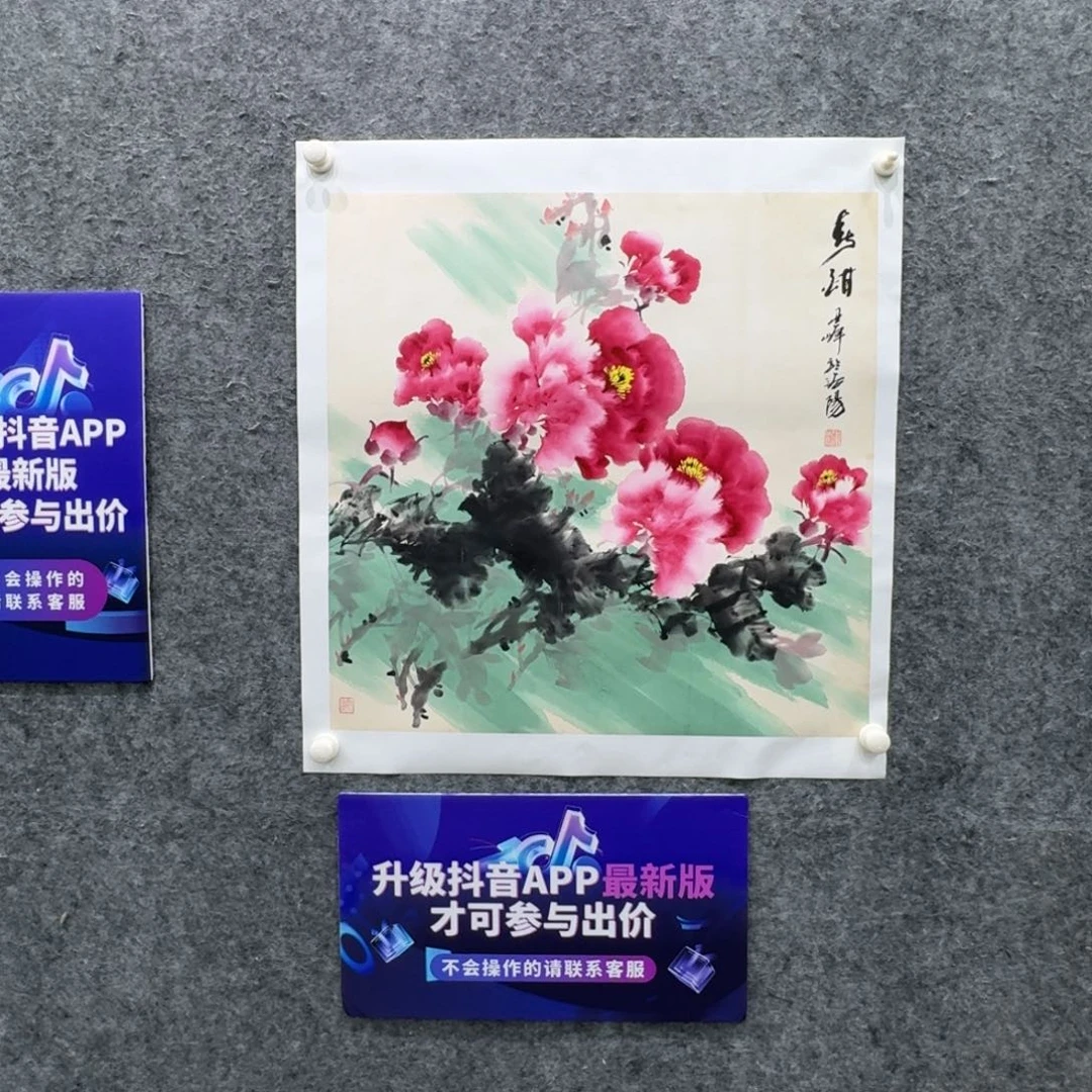 国画国画SYF国画作品