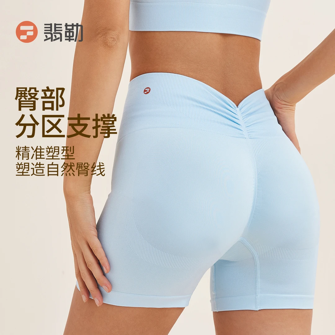 Fieder/翡勒新品拿铁短裤运动蜜桃臀性感运动高腰收褶跑步外穿