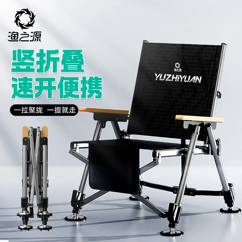 渔之源欧式钓椅折叠便捷钓鱼椅凳户外专用多地形黑坑椅子钓鱼装备