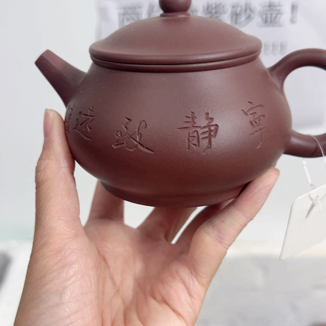紫砂茶壶宜兴紫砂壶紫泥