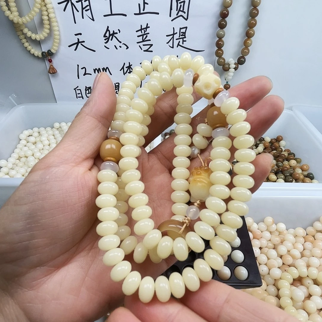 手串菩提根/象牙果
