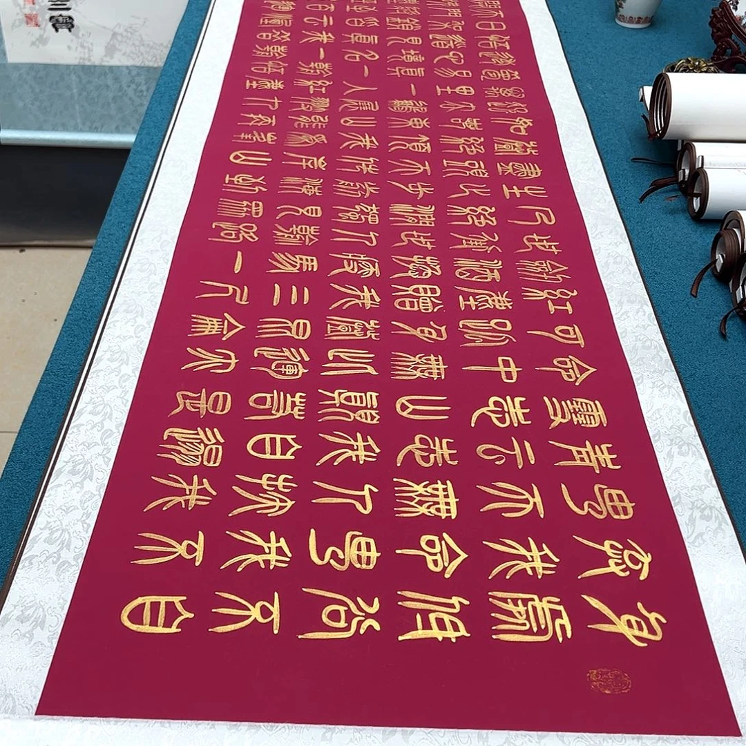 书法手工精装裱纯手写精品銘家假一赔万