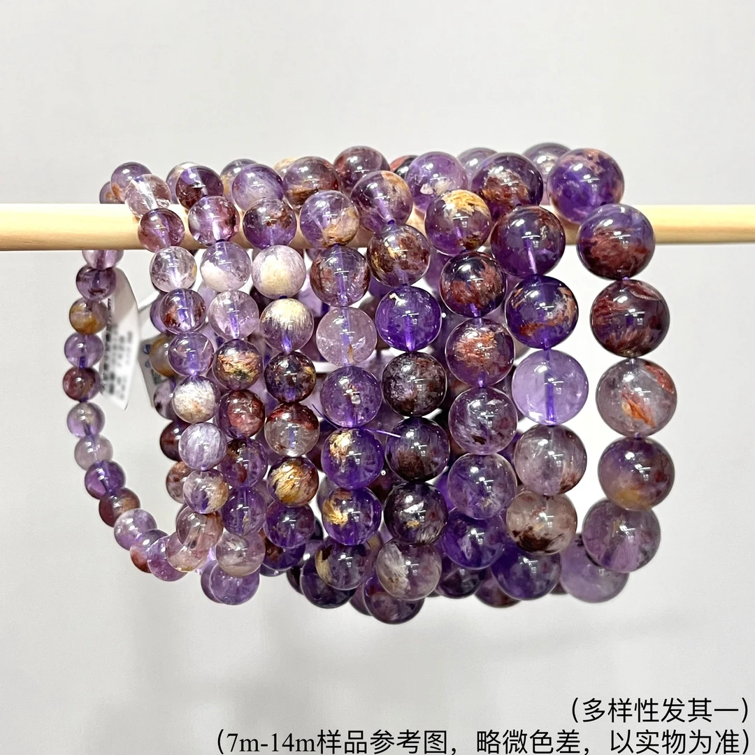 高货九紫离火紫幽灵 水晶手串7-15mm合集+ FX-5673（多样性发其一）