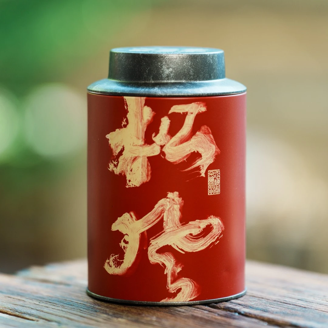 松风/老树茶、2016年、传统工艺/双蒸双压【云山茶庄茶趣苑】六堡茶