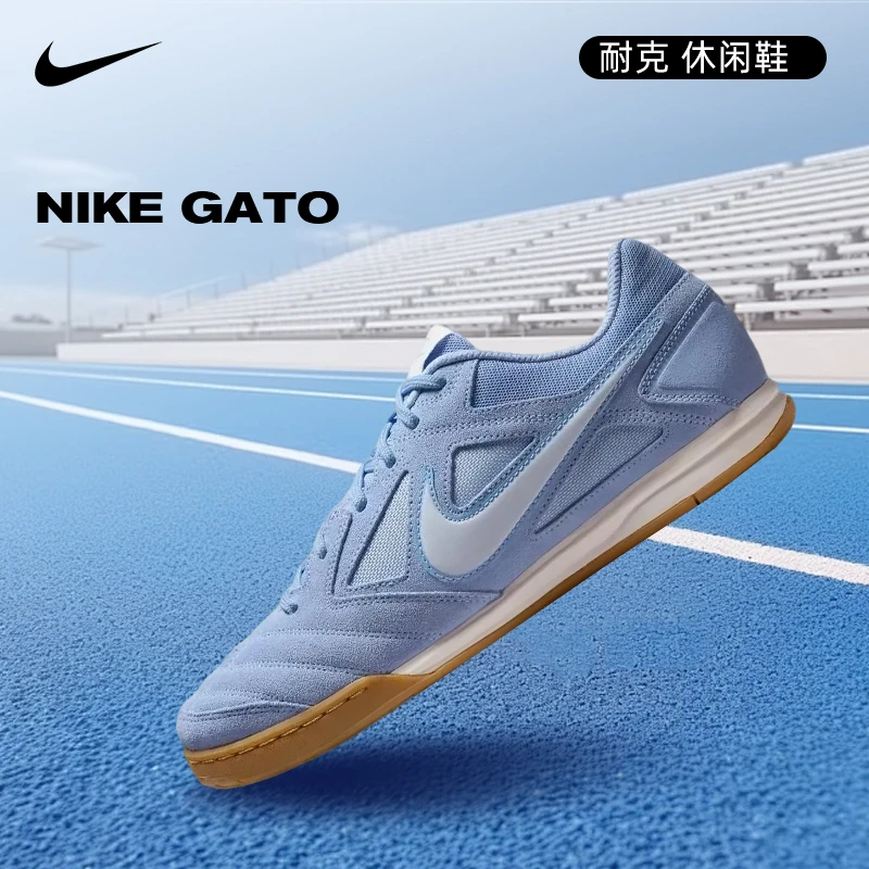 NIKE耐克男鞋NIKE GATO流光风休闲鞋HQ6020-401