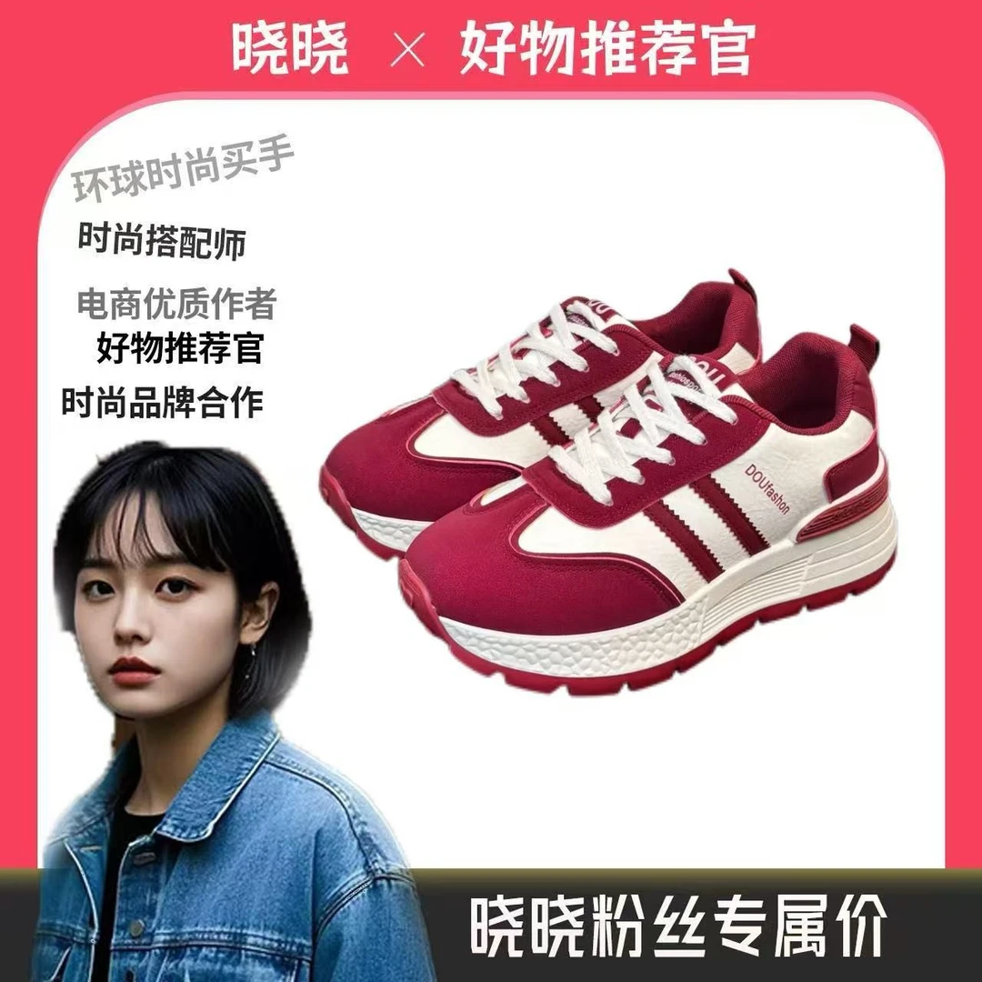 2025四季百搭新款增高老爹鞋百搭运动休闲松糕阿甘鞋女