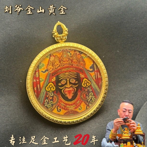 深圳水贝 足金扎基拉姆圆唐卡