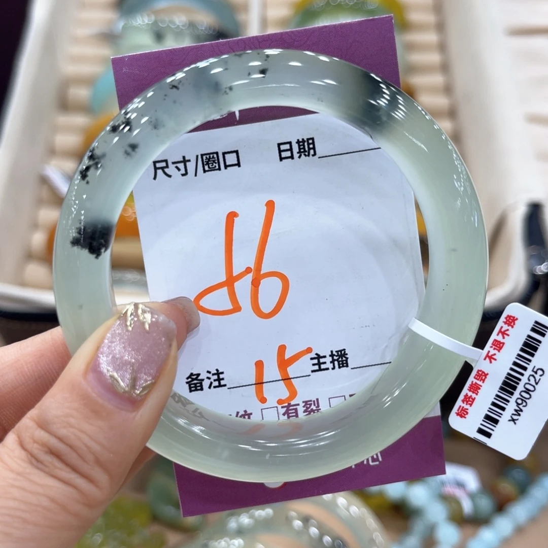 若***梦蛇纹石玉未镶嵌手镯