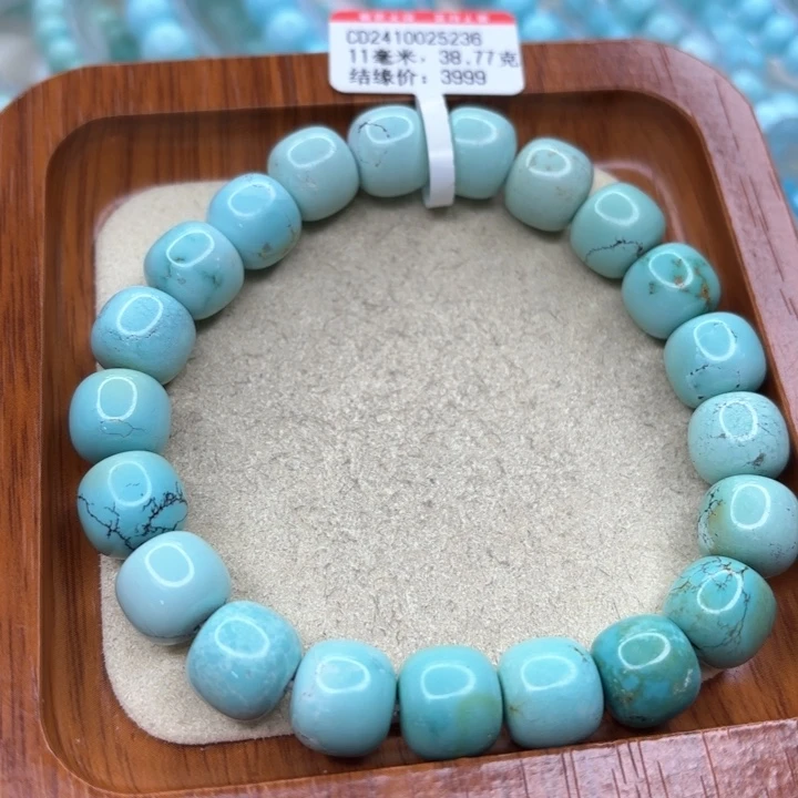 绿松石手链未镶嵌